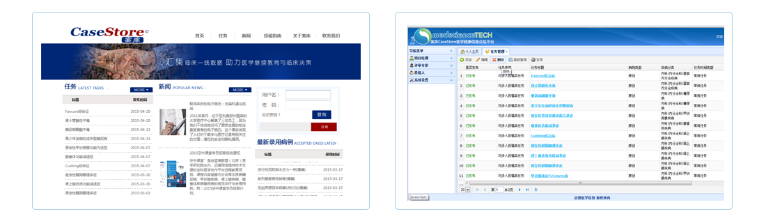 迈德：案库.png
